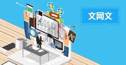 網(wǎng)絡(luò)文化經(jīng)營(yíng)許可證申請(qǐng)要求詳解