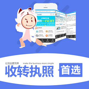 北京網絡文化經營許可辦理報價與專業服務解析